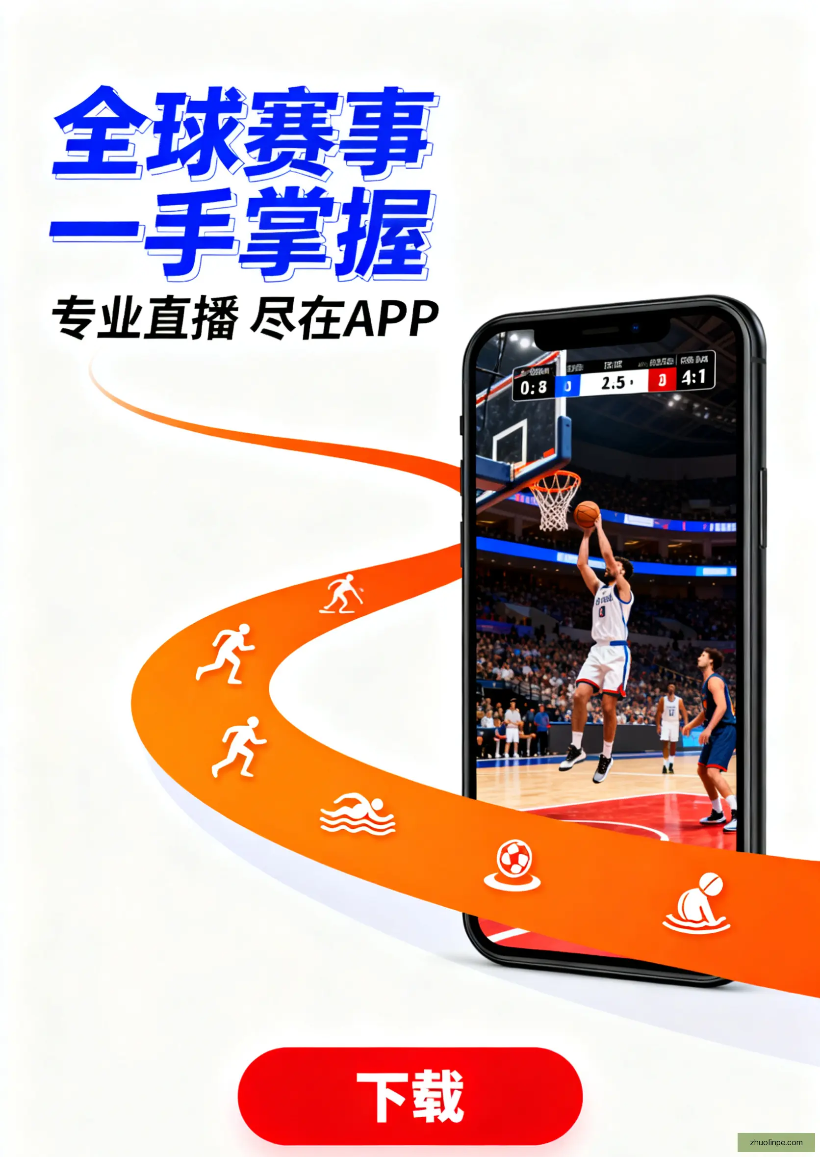 移动版下载